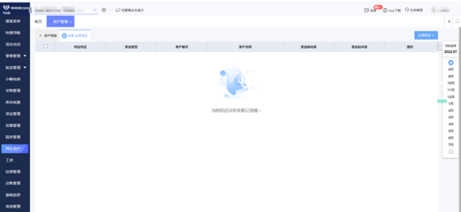 杭州ERP培訓(xùn)與軟件開發(fā) 打造企業(yè)數(shù)字化的雙引擎